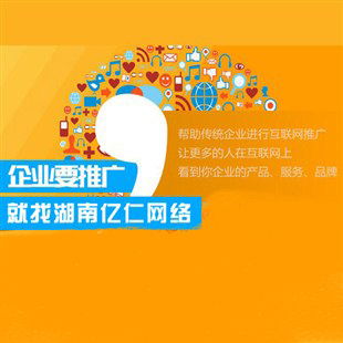 互聯(lián)網(wǎng)時代下的婁底網(wǎng)絡營銷策劃 機遇、策略與實踐